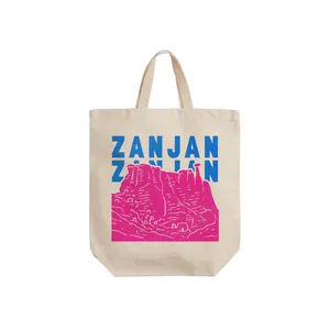 ساک خرید ترمه طراحان ایده مدل نماد قلعه بهستان ماه نشان کد map0142 - S