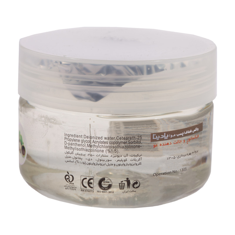 واکس مو پادینا مدل فندق حجم 150 میلی لیتر