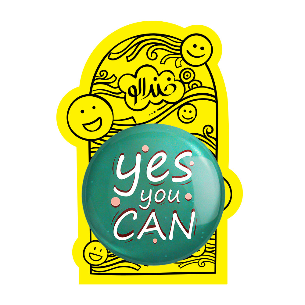 آینه جیبی خندالو طرح Yes You Can مدل تاشو کد 10046 آینه جیبی خندالو طرح Yes You Can مدل تاشو کد 10046