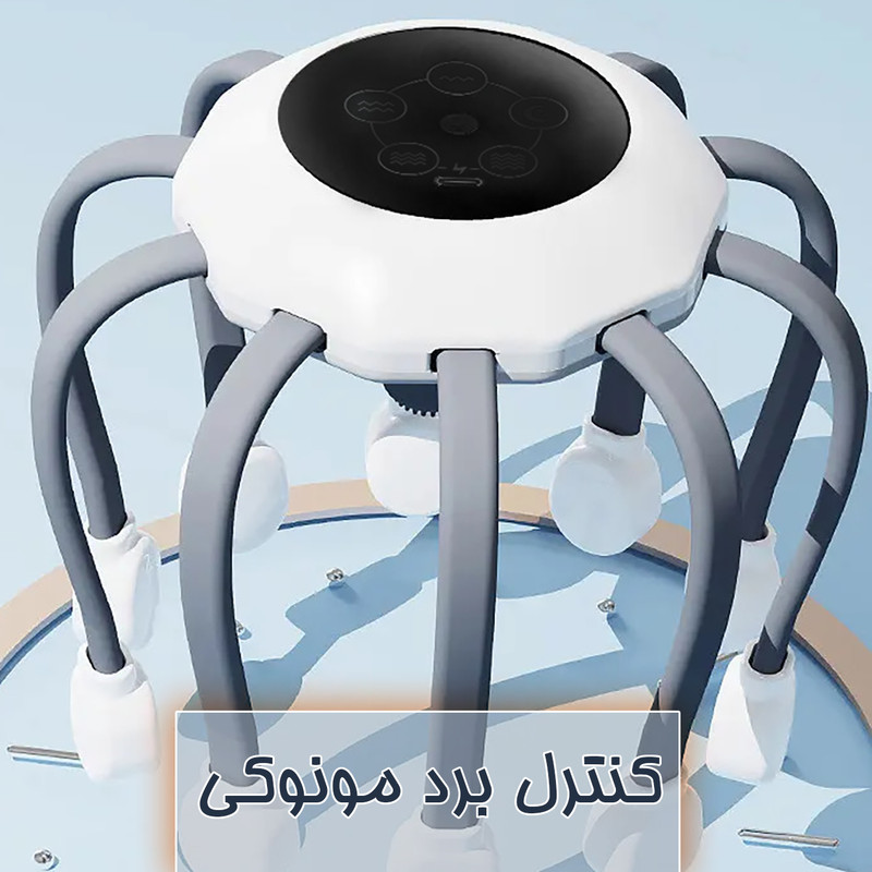ماساژور سر امپلاتون مدل 1-head-health