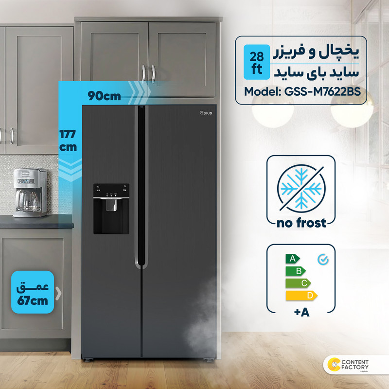یخچال و فریزر ساید بای ساید 28 فوت جی پلاس مدل GSS-M7622BS