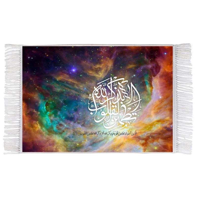 فرش ماشینی دیوارکوب اطلس آبی طرح الذين آمنوا مدل T3418