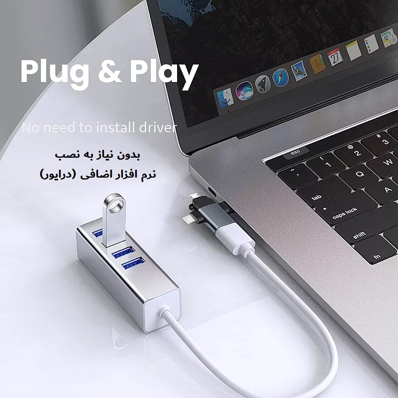 مبدل USB OTG به USB-C/ MICROUSB/ لایتنینگ مدل Fashion