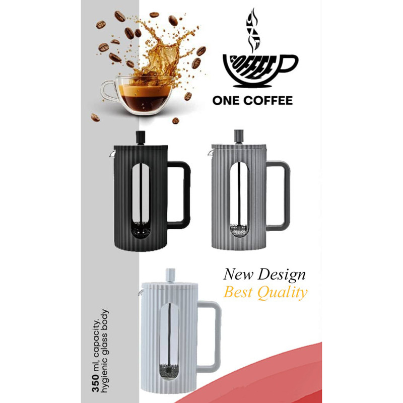 فرنچ پرس وان کافی مدل Bv093-350-one