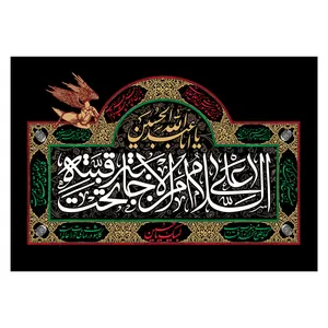  پرچم طرح نوشته مدل امام حسین کد 2322D