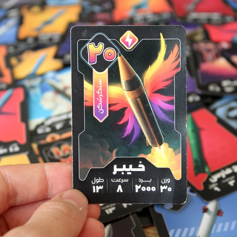 عکس شماره 6 : بازی فکری آتشبار مدل کارتی مناسب برای سن 6 سال به بالا