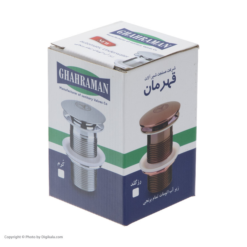 زیر آب روشویی قهرمان کد 02