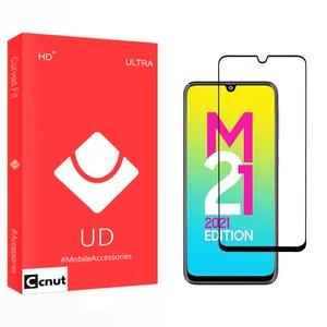 Coconut UD2 Screen Protector For Samsung Galaxy M21 2021