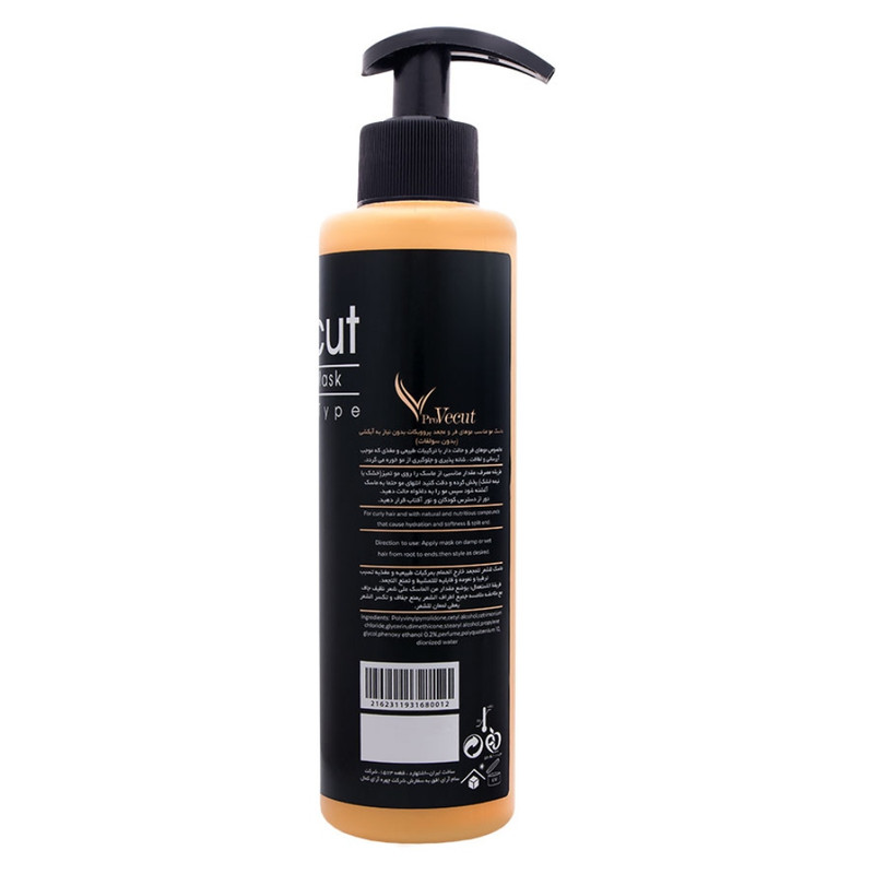 ماسک مو پرو ویکات مدل فر  و مجعد 022 حجم 300 میلی لیتر