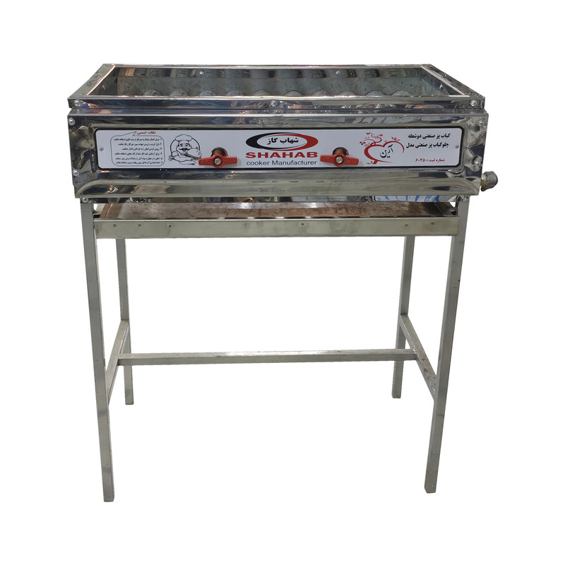 کباب پز شهاب گاز مدل آرین کد A81