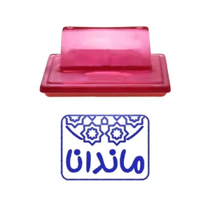 مهر حس آمیزی طرح اسلیمی مدل ماندانا