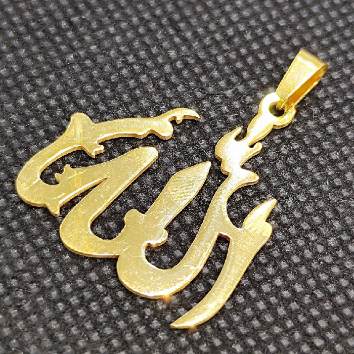 آویز گردنبند مدل الله کد 78