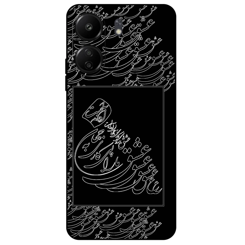 کاور مگافون طرح تایپوگرافی عشق مدل 1367 مناسب برای گوشی موبایل شیائومی Redmi 13C  