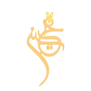 آویز گردنبند طلا 18 عیار زنانه الن نار مدل حسين 28