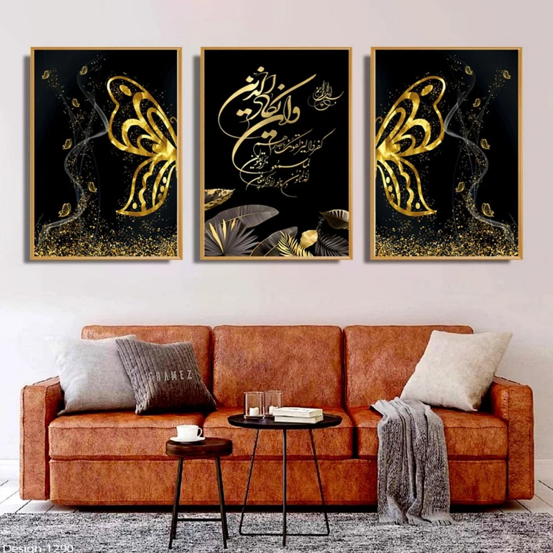 تابلو مدل وان یکاد پروانه کد ۱۲۴۰