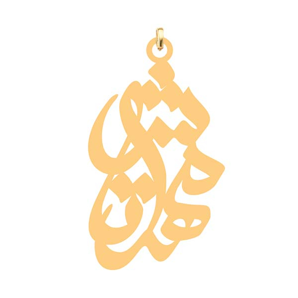 آویز گردنبند کرابو طرح مهرتاش مدل Kb4-601
