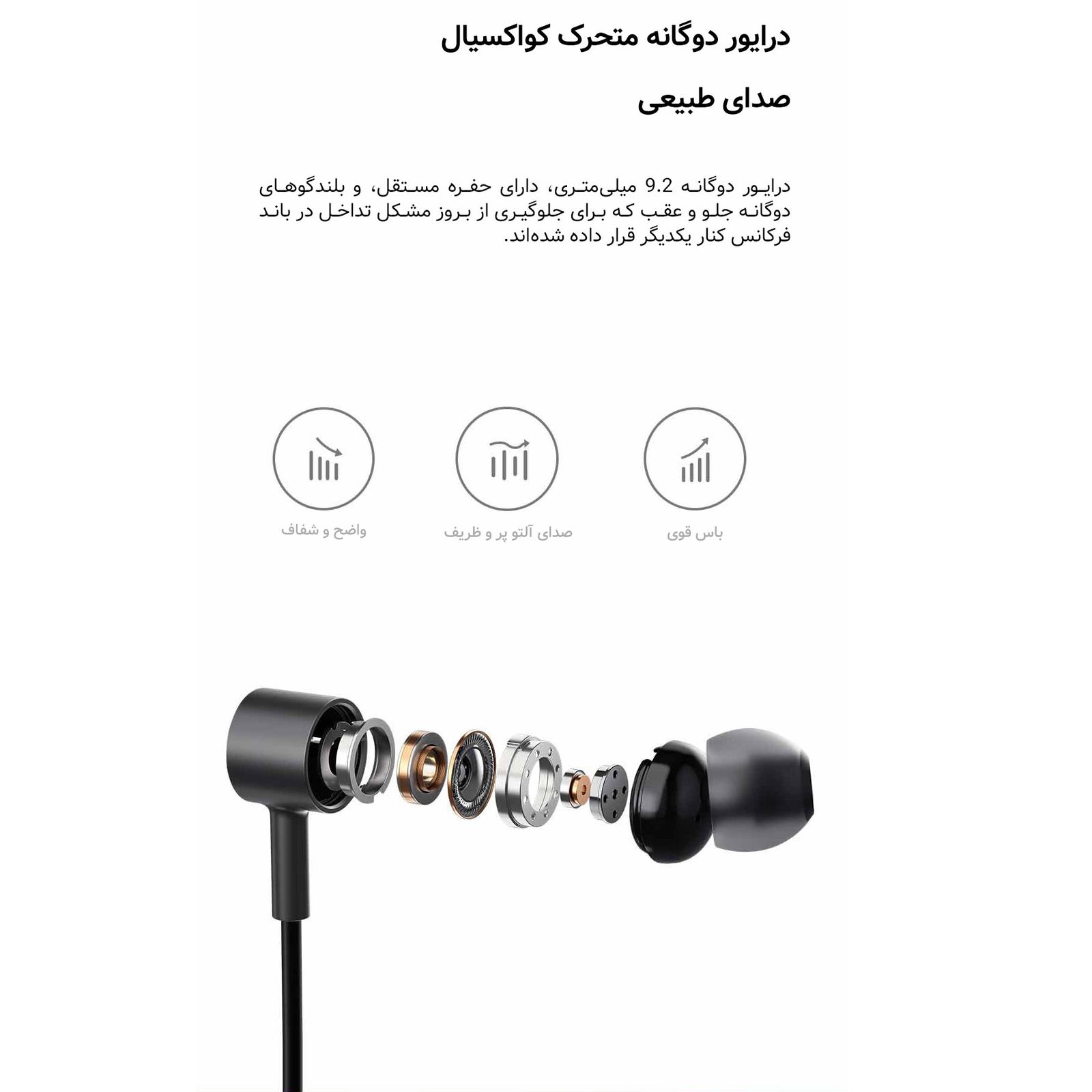 هدفون بی سیم شیائومی مدل Line Free - - 6