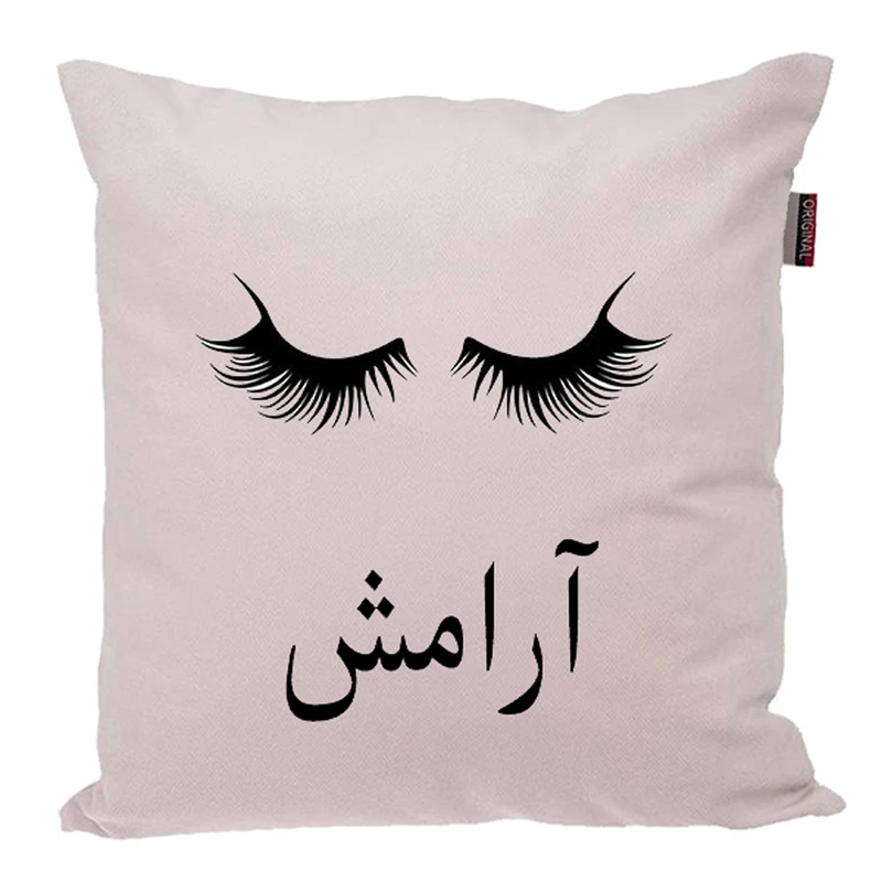 کوسن ناریکو مدل اسم شخصی طرح دخترانه اسم آرامش کد 05050