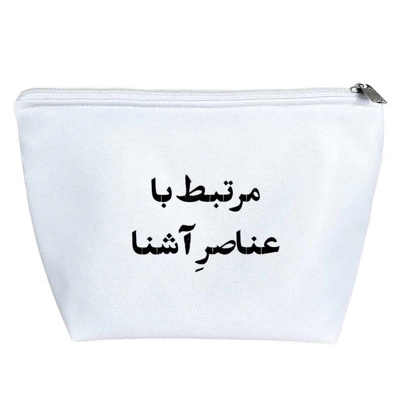 کیف لوازم آرایش دخترانه خندالو مدل مرتبط با عناصر آشنا کد 10563