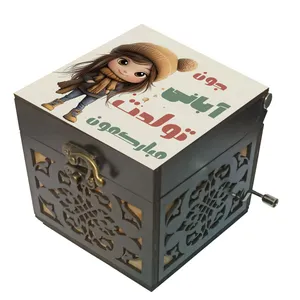 جعبه موزیکال مدل هندلی طرح آبانی جون تولدت مبارکمون کد 1155