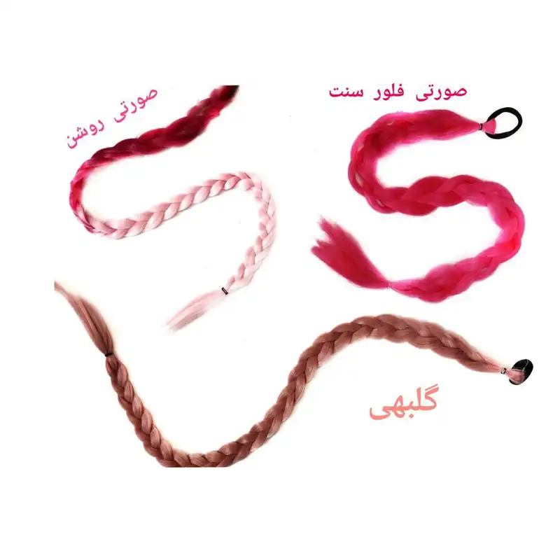 اکستنشن مو زنانه مدل موی دو سر باز