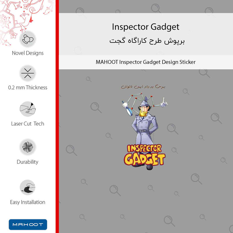 برچسب پوششی ماهوت مدل Inspector Gadget-FullSkin مناسب برای گوشی موبایل شیائومی 13 Lite