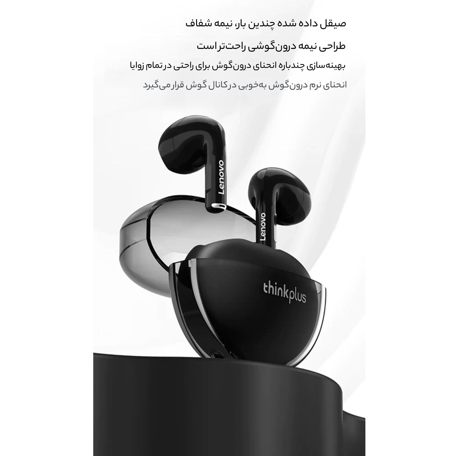 هندزفری بلوتوثی لنوو مدل LP8OPro -  - 12