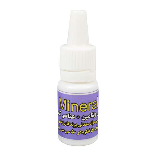 محلول مولتی ویتامین مینرال پرندگان کد 424 حجم 5 میلی لیتر
