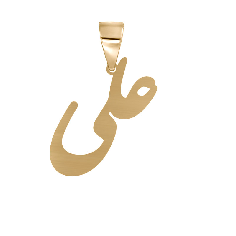 آویز گردنبند نقره مردانه مدل اسم علی 3