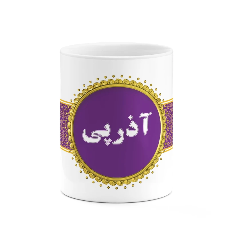 ماگ کاکتی طرح اسم آذرپی کد mgo10215