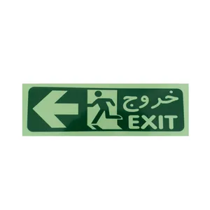 تابلو نشانگر طرح مسیر خروج نورتاب مدل خروج سمت چپ