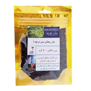بذر ریحان سبز بذر نوید مدل g