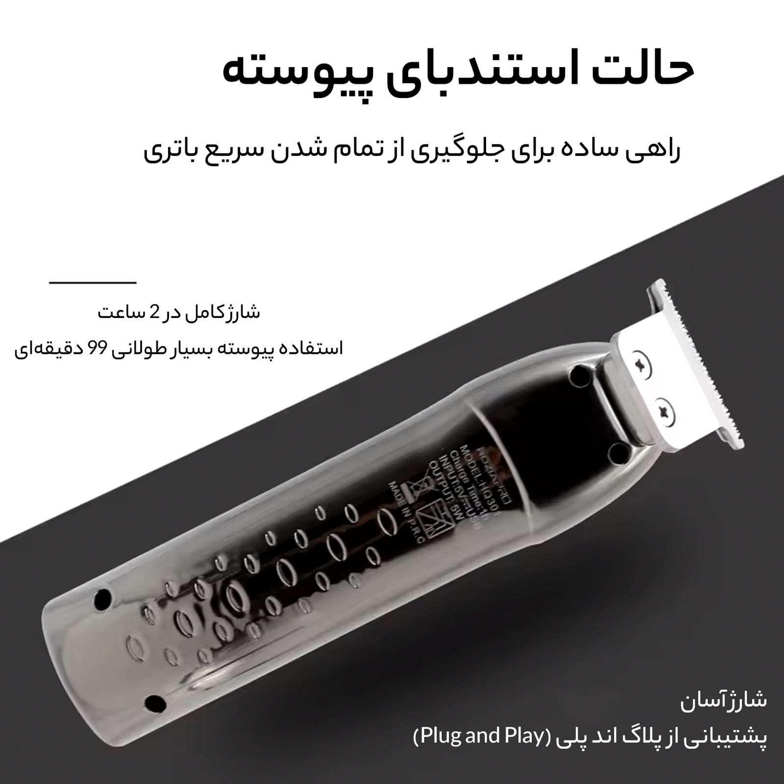 ماشین اصلاح موی سر و صورت روزیا مدل HQ301 -  - 12