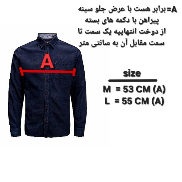پیراهن آستین بلند مردانه جک اند جونز مدل 12162061 -  - 6