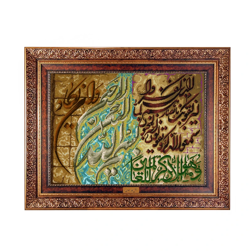 تابلو فرش ماشینی نقش نگار رضوی طرح وان یکاد کد 378C