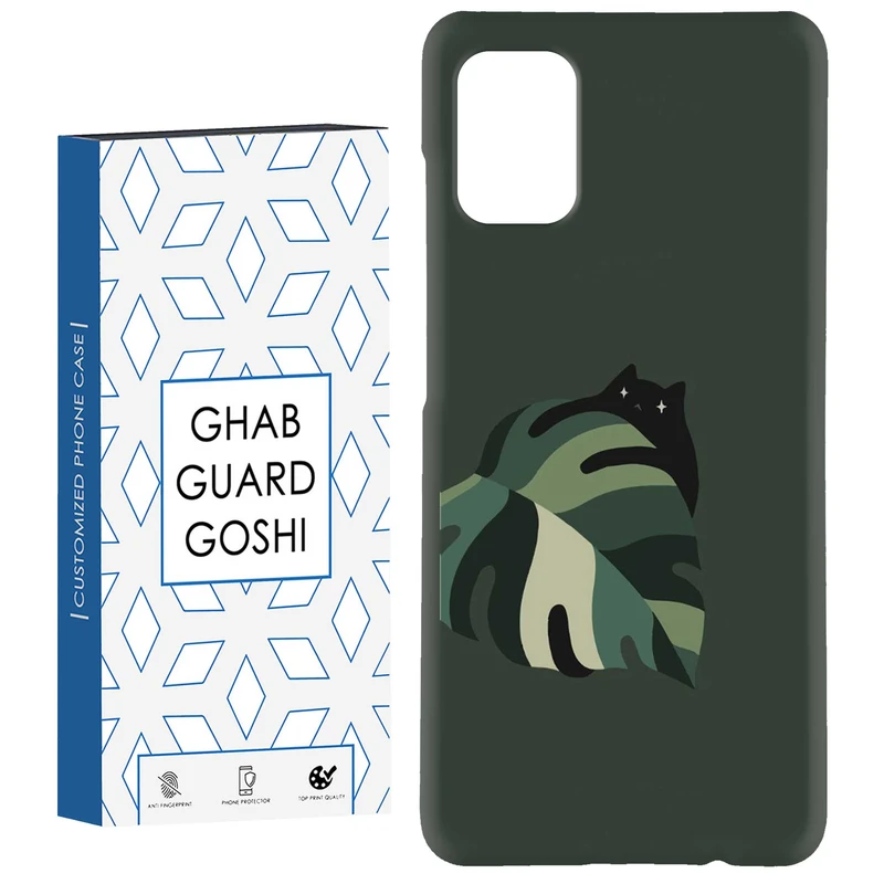 کاور قاب گارد گوشی طرح گربه کد Dimo-048 مناسب برای گوشی موبایل سامسونگ Galaxy A51