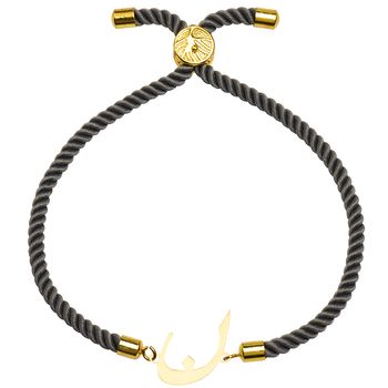 دستبند طلا 18 عیار زنانه کرابو طرح ن مدل Kr2311