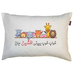 بالش کودک مدبرتر مدل حیوانات طرح اسم افشین