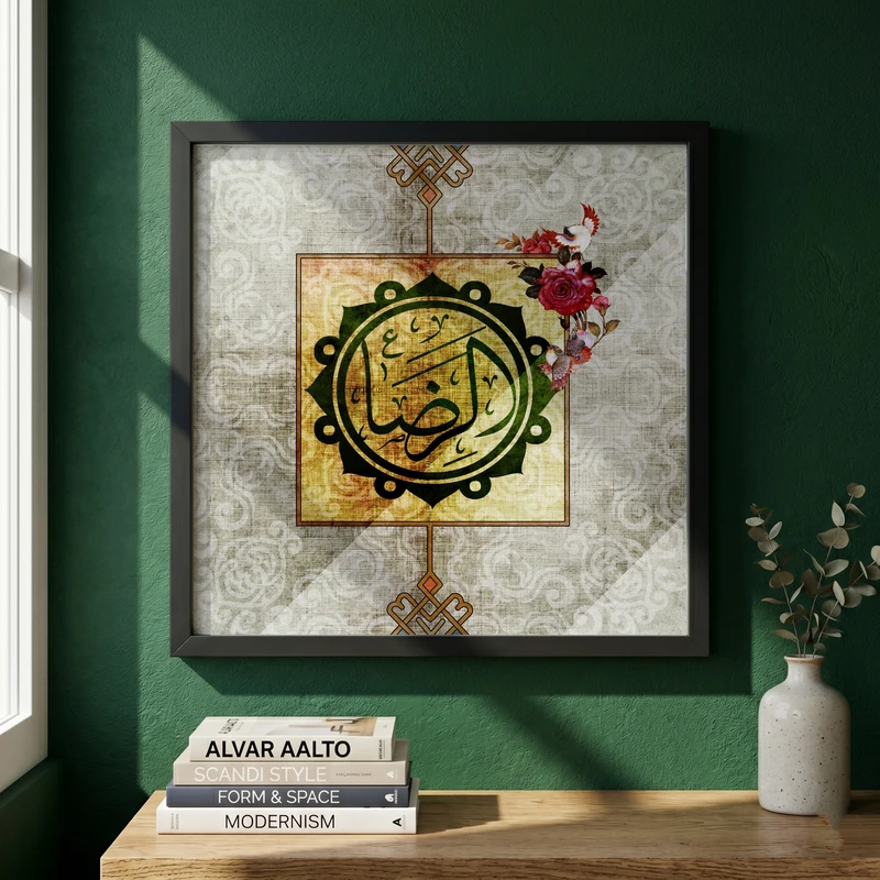 تابلو طرح ولادت امام رضا (ع) مدل G15069 فریم مشکی