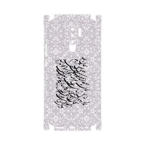 MAHOOT Nastaliq-1-FullSkin Cover Sticker for Xiaomi Redmi 9