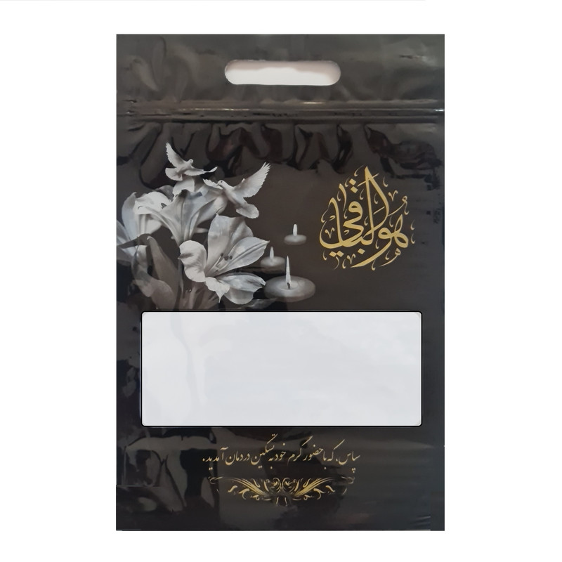 پاکت زیپ دار مدل ترحیم طرح کبوتر بسته 100 عددی