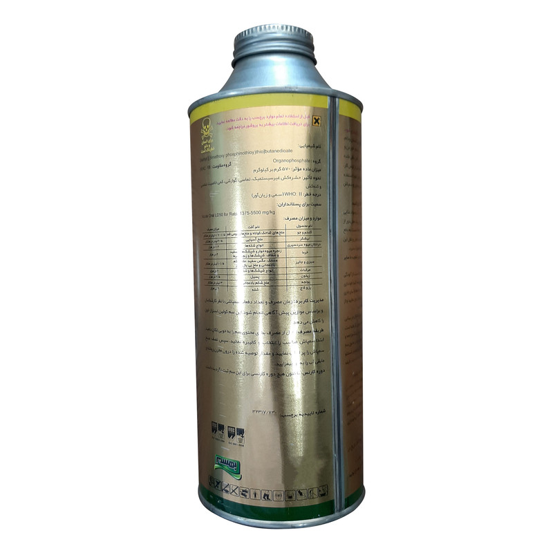 سم مالاتیون بهسم مدل M2 حجم 1 لیتر