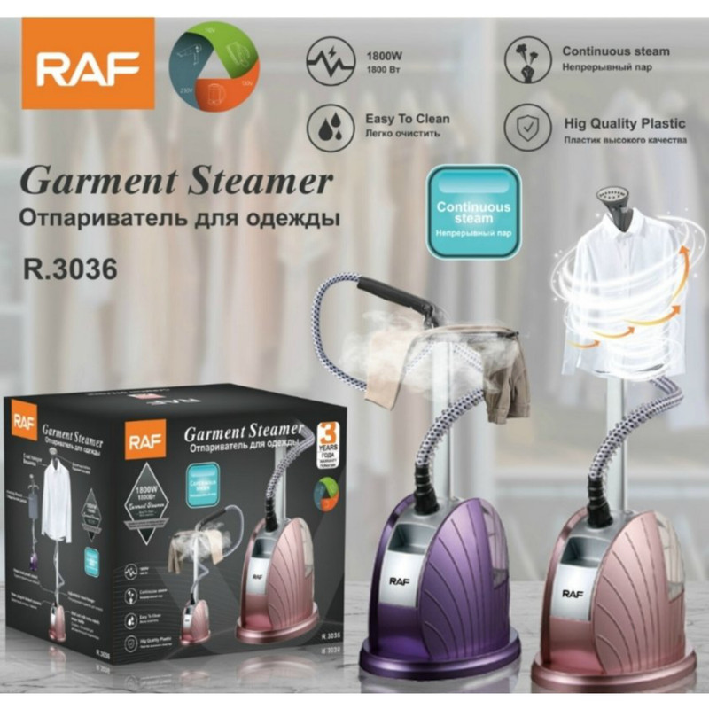 بخارگر راف مدل R.3036 بخارگر راف مدل R.3036