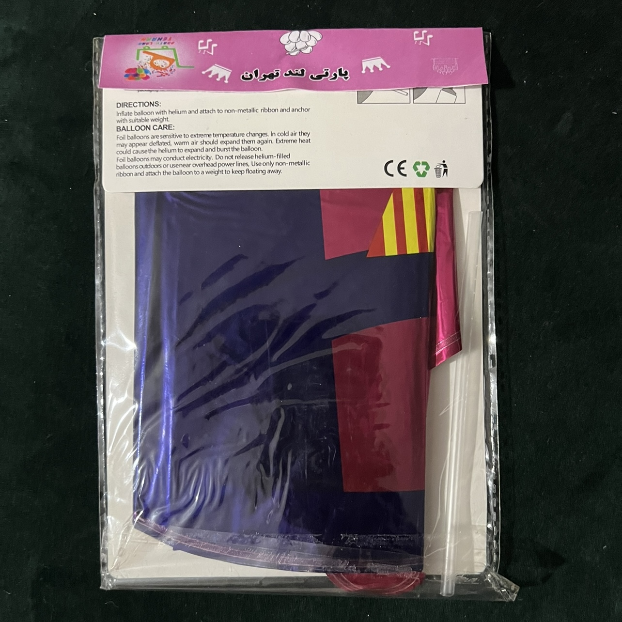 بادکنک فویلی پارتی لند تهران مدل پیراهن تیم بارسلونا کد 1182