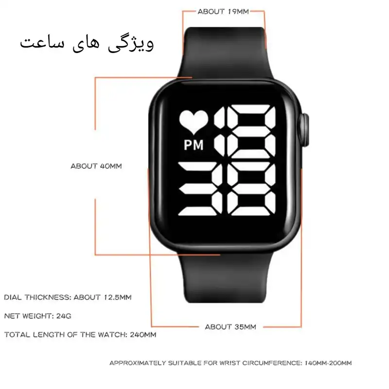 ساعت مچی دیجیتال دخترانه مدل D1