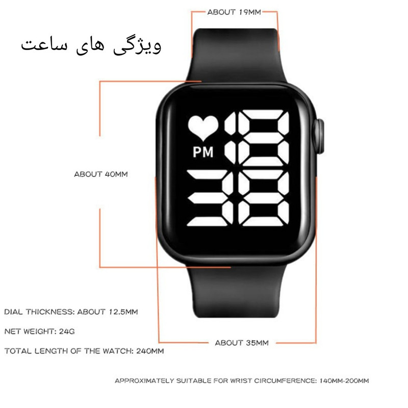 ساعت مچی دیجیتال بچگانه مدل D1