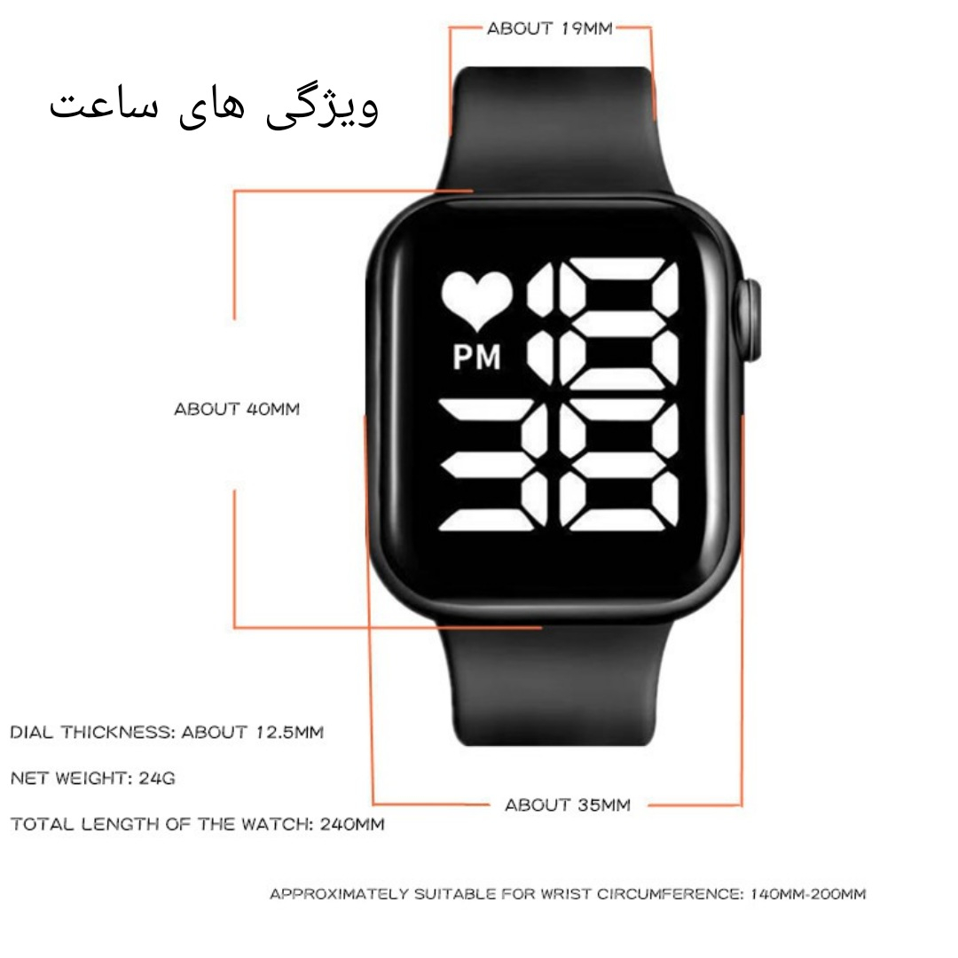 ساعت مچی دیجیتال دخترانه مدل D1