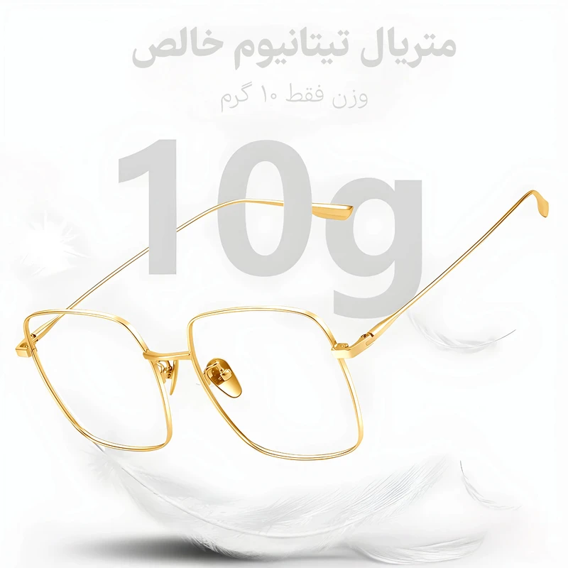 عکس شماره 3 : فریم عینک طبی تیتانیوم مدل shangtai-sek02