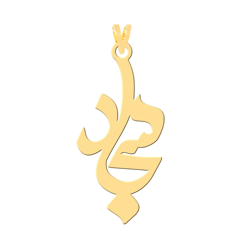 آویز گردنبند طلا 18 عیار زنانه کرابو طرح سجاد مدل Kr30143
