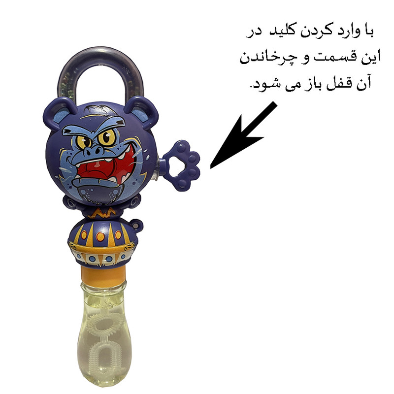حباب ساز مدل جغجغه ای طرح فانتزی کد U001